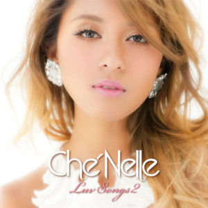 ดาวน์โหลดและฟังเพลง Believe (English Ver．) พร้อมเนื้อเพลงจาก Che'Nelle
