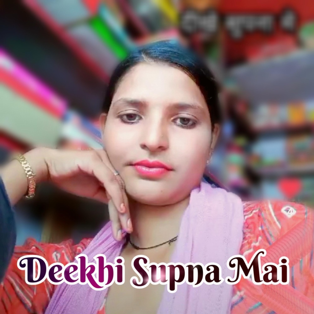 Na Karu Tosu Baat