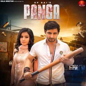 ดาวน์โหลดและฟังเพลง Panga พร้อมเนื้อเพลงจาก Vijay Varma