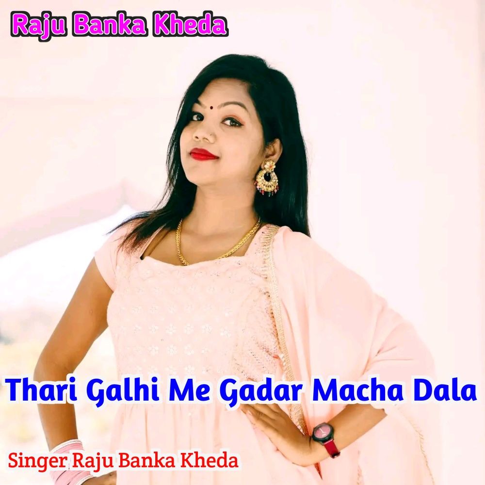 Thari Galhi Me Gadar Macha Dala