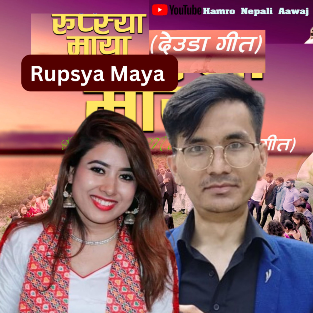 Rupsya Maya
