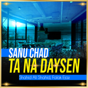 Listen to Sanu Chad Ta Na Daysen song with lyrics from Shahid Ali Shahid