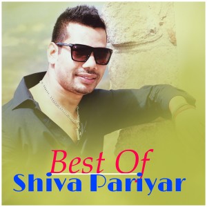 ดาวน์โหลดและฟังเพลง Badmash พร้อมเนื้อเพลงจาก Shiva Pariyar