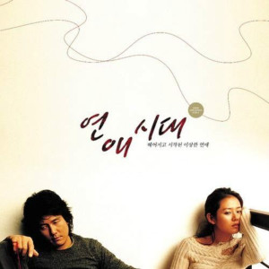 Listen to 영국 런던 그리니치 천문대 song with lyrics from 鲁永心