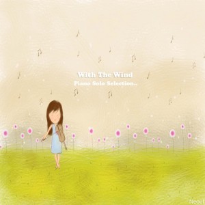 Dengarkan lagu With The Wind nyanyian 너울 (Neoul) dengan lirik