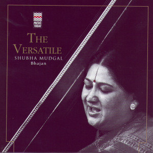 ดาวน์โหลดและฟังเพลง Aaj Sakhi Raas Rachyo พร้อมเนื้อเพลงจาก Shubha Mudgal