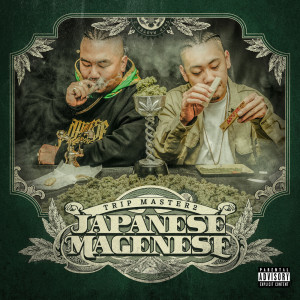 Listen to Blue Berry (feat. ASURA MIC & SNEEEZE) (Explicit) song with lyrics from JAPANESE MAGENESE