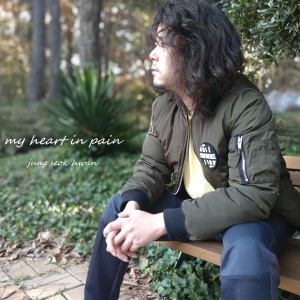 收聽鄭錫煥的My Heart in Pain歌詞歌曲