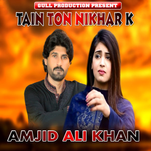 Dengarkan Tain Ton Nikhar K lagu dari Amjad Ali Khan dengan lirik
