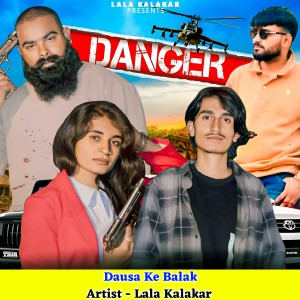 Listen to Dausa Ke Balak song with lyrics from Lala Kalakar