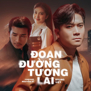 收聽Khang Viet的Đoạn Đường Tương Lai歌詞歌曲