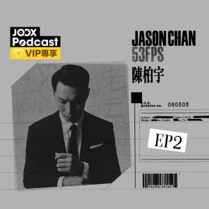 Jason in 53FPS EP2