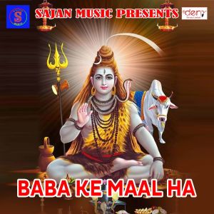 Dengarkan Baba Ke Maal Ha lagu dari Arun Yadav dengan lirik