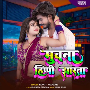 Listen to Muwana Hippi Jharta song with lyrics from Rohit Yadgar