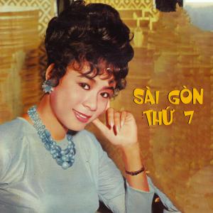 Iwan Fals & Various Artists的專輯Sài Gòn Thứ 7 (Dĩa Hát 1009-2177)