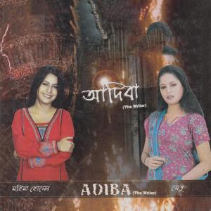 Listen to Nisha Lagilo Re song with lyrics from Mohima Hosen