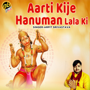 Listen to Aarti Kije Hanuman Lala Ki song with lyrics from Arpit Srivastava