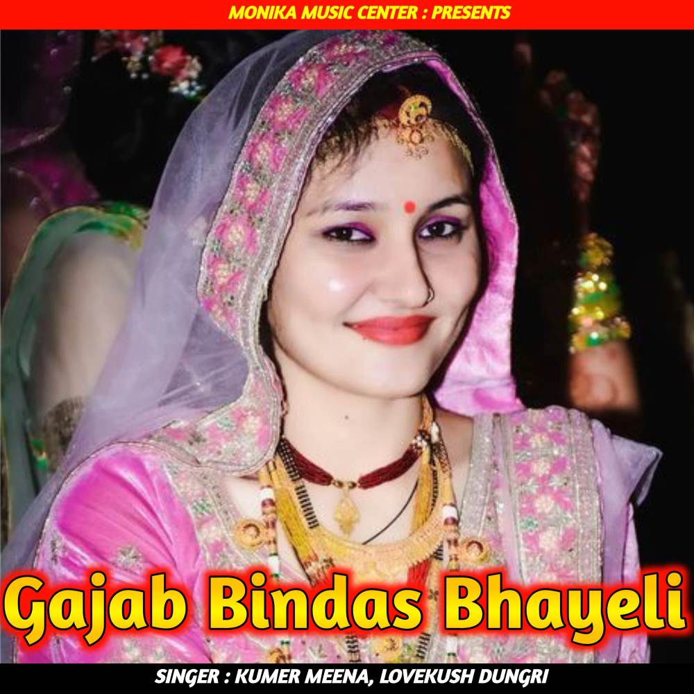 Gajab Bindas Bhayeli