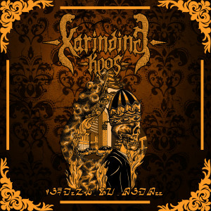ดาวน์โหลดและฟังเพลง Syukur (Lagu Nasional) พร้อมเนื้อเพลงจาก Karinding keos
