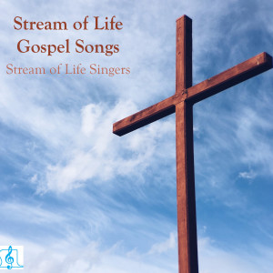 Dengarkan lagu Serve to God nyanyian Stream of Life Singers dengan lirik