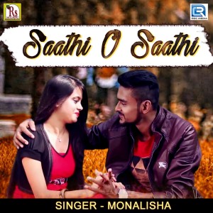 Listen to Saathi O Saathi song with lyrics from Monalisha