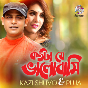 Listen to Koto Ta Je Valobashi song with lyrics from Kazi Shuvo