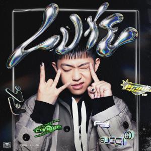 收聽TIAB的Luxe歌詞歌曲