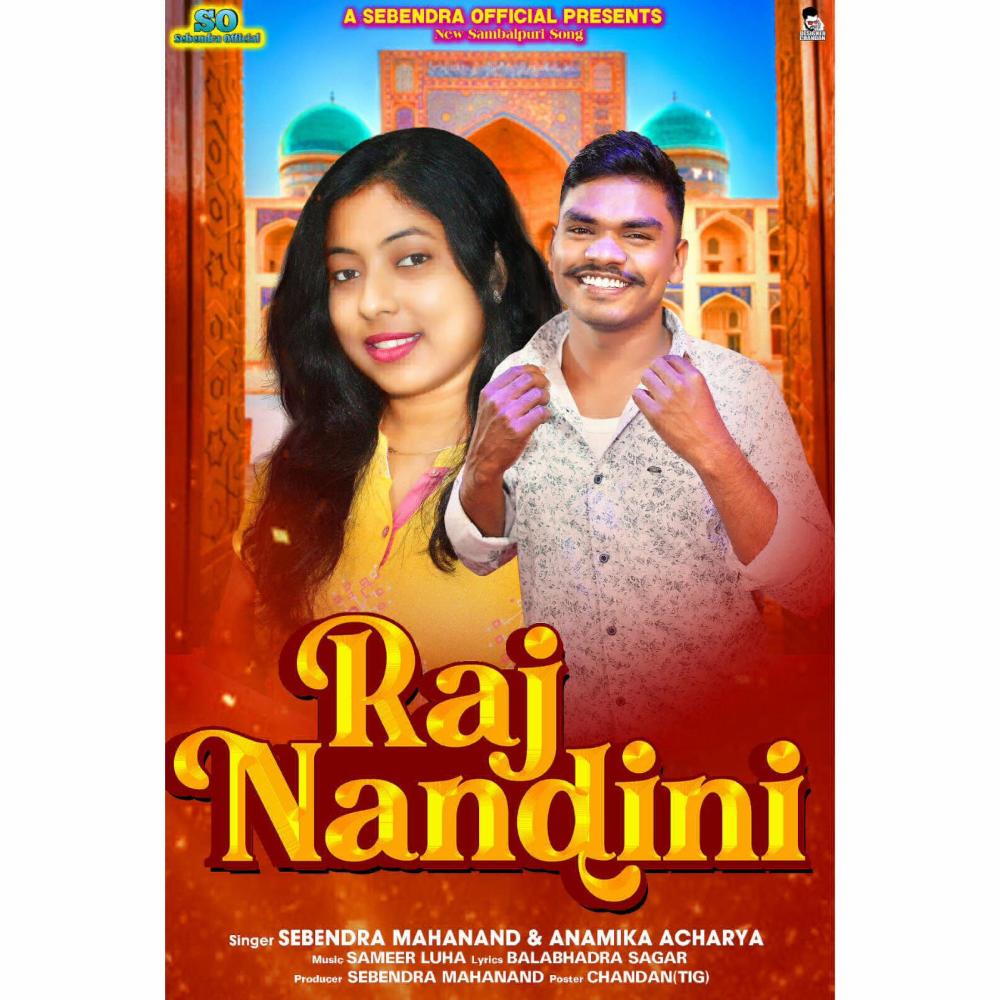 Rajnandini Sambalpuri Song