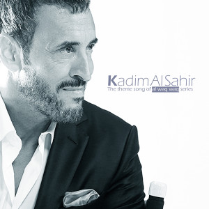 Kadim Al Sahir的专辑Al Waq Waq (From "Al Waq Waq")