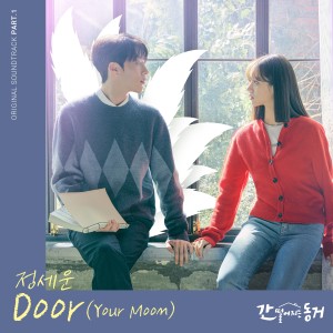 Dengarkan lagu DOOR (Your Moon) nyanyian 정세운 dengan lirik