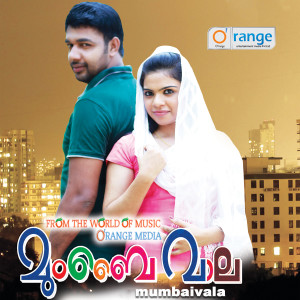Listen to Neela Nila song with lyrics from Muthu Patturumaal