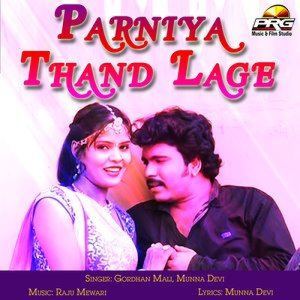 Listen to Aaja Nachle Tu Chhori song with lyrics from Gordhan Mali