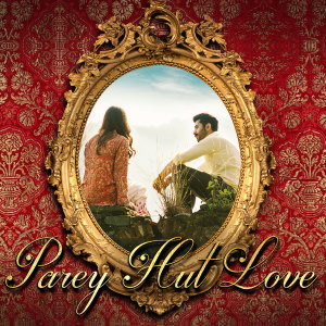ดาวน์โหลดและฟังเพลง Ik Pal พร้อมเนื้อเพลงจาก Hadiqa Kiani