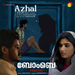 Ranjin Raj的專輯Azhal (From "Bombay Positive")