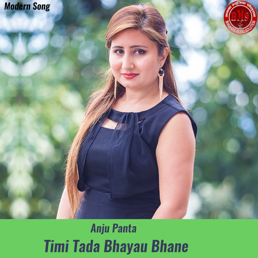 Timi Tadha Bhayeu Bhane