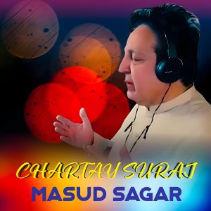 Listen to Yeh Sukhan Wari Younhe song with lyrics from Masud Sagar
