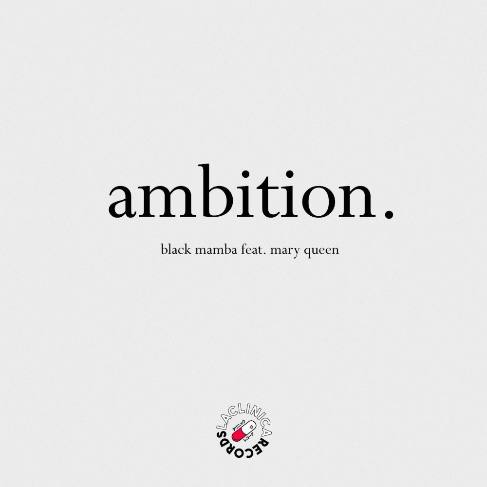 Ambition