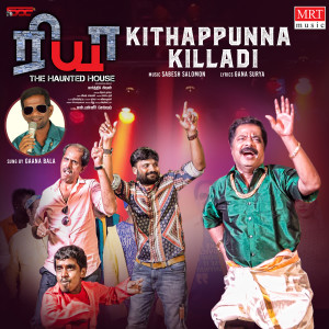 Album Kithappunna Killadi (From "Riyaa The Haunted House") from Gaana Bala