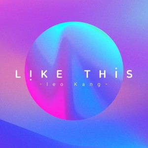 收聽강레오 (Leo Kang)的Like This歌詞歌曲