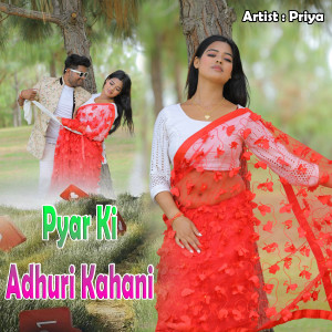 PRIYA的专辑Pyar Ki Adhuri Kahani
