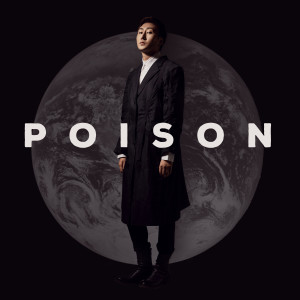 Album POISON from 光泽
