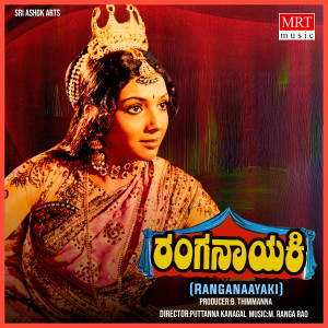ดาวน์โหลดและฟังเพลง MANDARA PUSHPAVU NEENU พร้อมเนื้อเพลงจาก P Jayachandran
