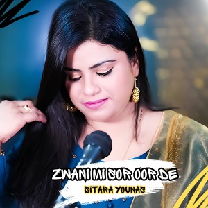 Listen to Zwani Mi Sor Oor De song with lyrics from Sitara Younas