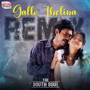 Listen to Gallo Thelina Remix (From "Jalsa") song with lyrics from Devi Sri Prasad
