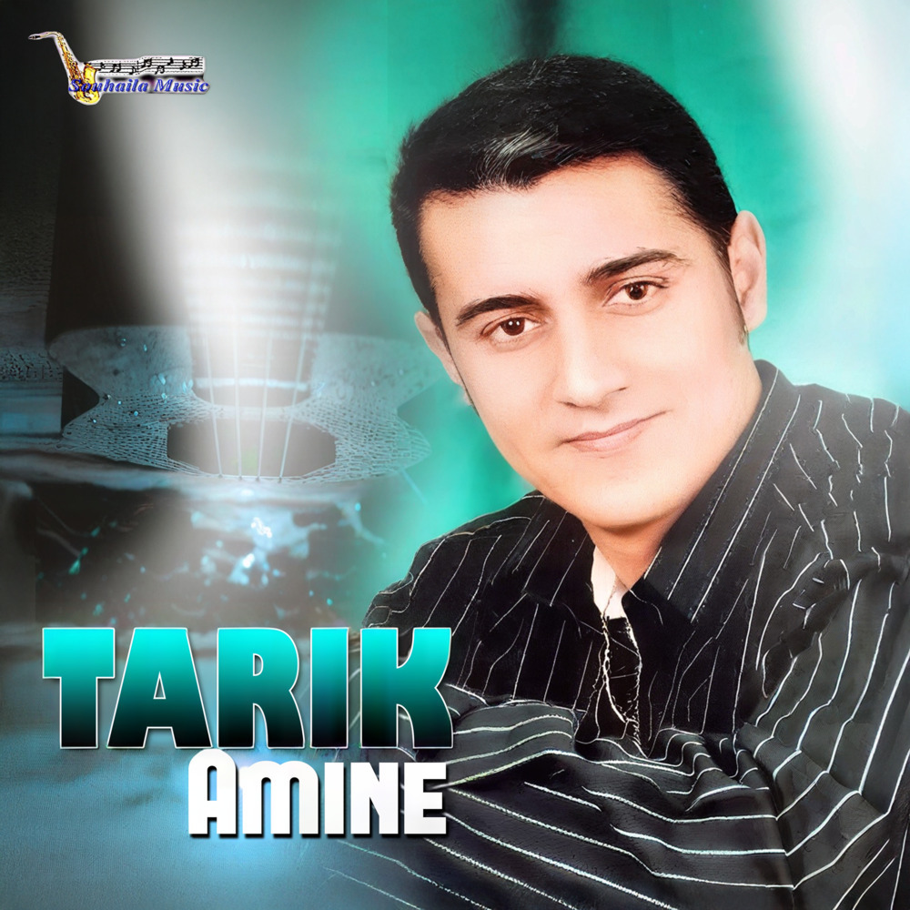 Thsamhad Dayi Maghar