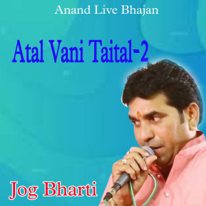 Listen to Atal Vani Taital, Pt. 2 song with lyrics from Jog Bharti