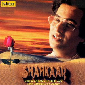 Album Shahkaar from 