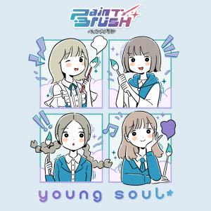 Dengarkan lagu Young Soul nyanyian Paintbrush dengan lirik