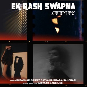 收聽Rupankar Bagchi的Ek Rash Swapno歌詞歌曲