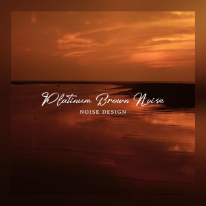 ดาวน์โหลดและฟังเพลง Platinum Brown Noise พร้อมเนื้อเพลงจาก Noise Design